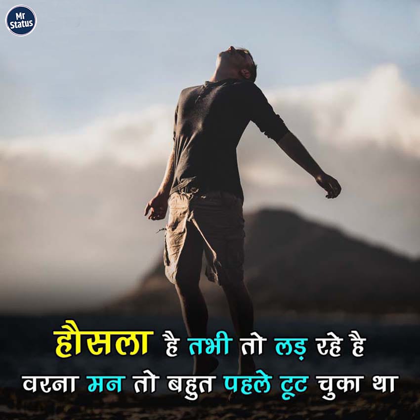 Download free status image